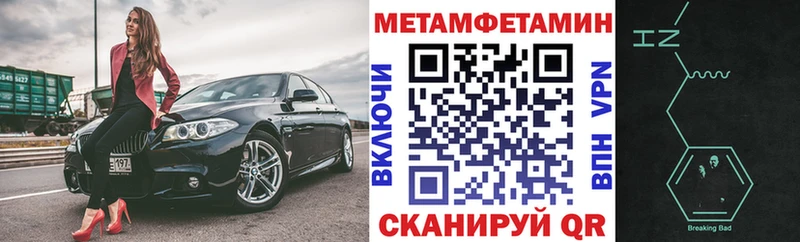 Amphetamine VHQ  где можно купить   Балашиха 