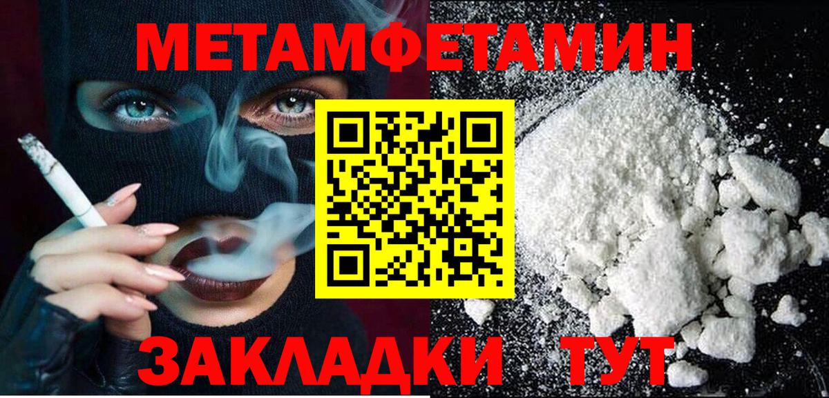АМФЕТАМИН Premium Балашиха