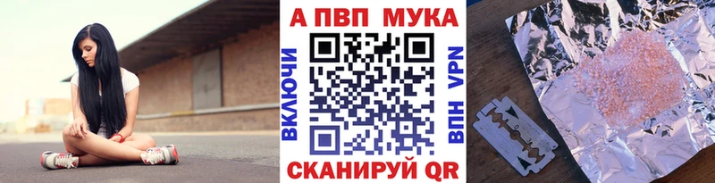 Альфа ПВП кристаллы  Балашиха 
