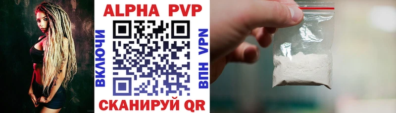 A PVP СК Балашиха