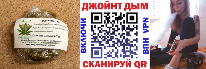 Cannafood марихуана  где купить наркоту  Балашиха 