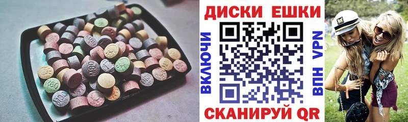 мега ссылка  Балашиха  Ecstasy Cube  как найти закладки 