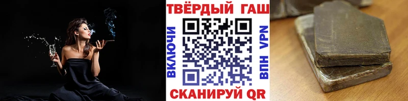 где можно купить   Балашиха  ОМГ ОМГ маркетплейс  ГАШ гарик 