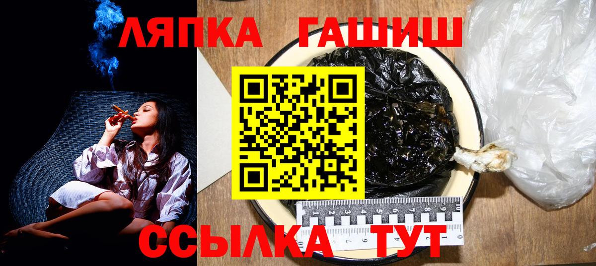 Балашиха  Гашиш Premium  ГАШИШ 40% ТГК  Вход с VPN 