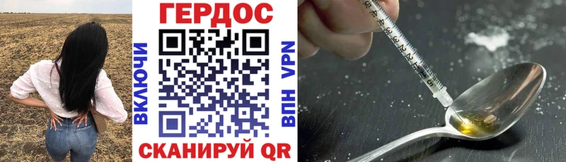 Героин VHQ  наркошоп  Балашиха 
