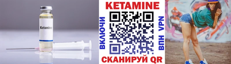 MEGA ТОР  сколько стоит  Балашиха  КЕТАМИН VHQ 