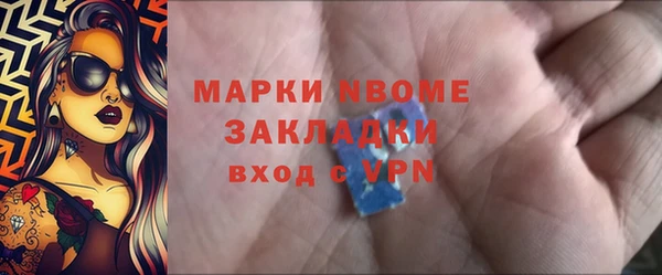 метамфетамин Алексеевка