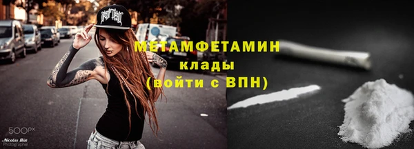 метамфетамин Алексеевка