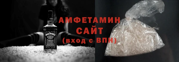 метамфетамин Алексеевка