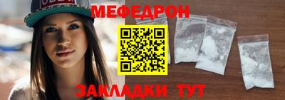 MDMA Ярославль