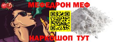 гидра Анапа