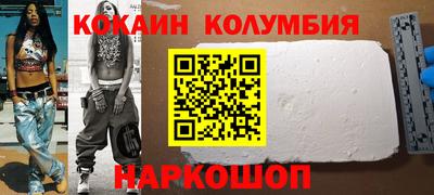 скорость Ярцево