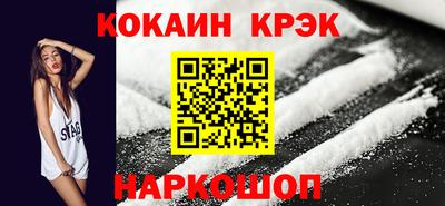 мефедрон мука Янаул