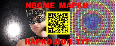 мефедрон мука Янаул