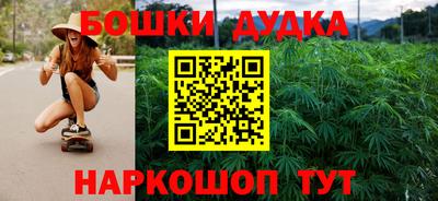 синтетический гашиш Анжеро-Судженск