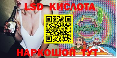 скорость Ярцево