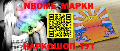 мефедрон мука Янаул