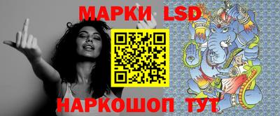 синтетический гашиш Анжеро-Судженск