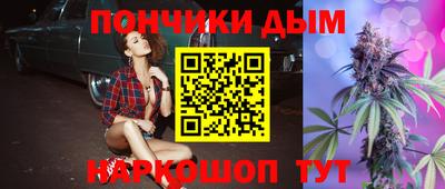 мефедрон мука Янаул