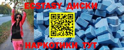 мефедрон мука Янаул