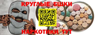 синтетический гашиш Анжеро-Судженск