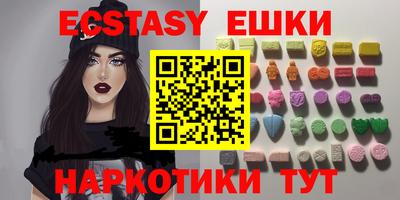 MDMA Ярославль
