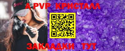 мефедрон мука Янаул