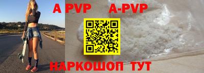 мефедрон мука Янаул