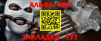 скорость Ярцево