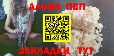 скорость Ярцево