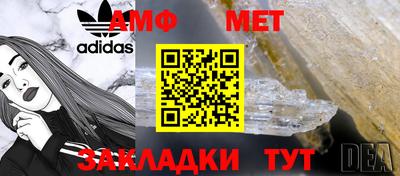 мефедрон мука Янаул