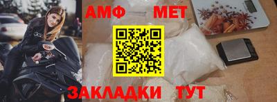 MDMA Premium VHQ Ангарск