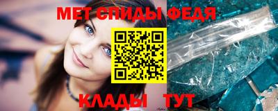 мефедрон мука Янаул