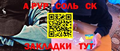 скорость Ярцево