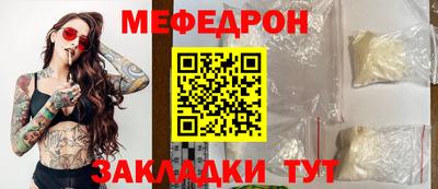 скорость Ярцево
