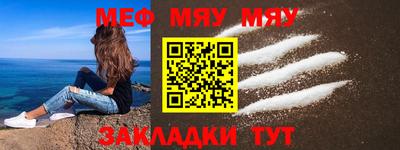 MDMA Ярославль