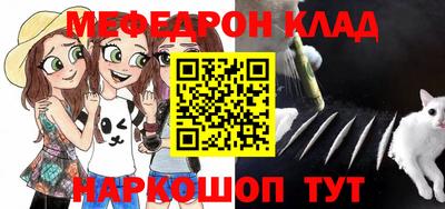 гидра Анапа