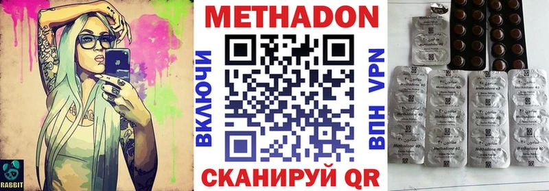 цены наркотик маркетплейс Telegram МЕТАДОН белоснежный Балашиха