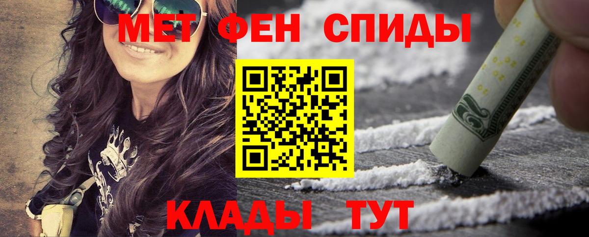 Балашиха  Первитин витя  Первитин витя  Вход с VPN 