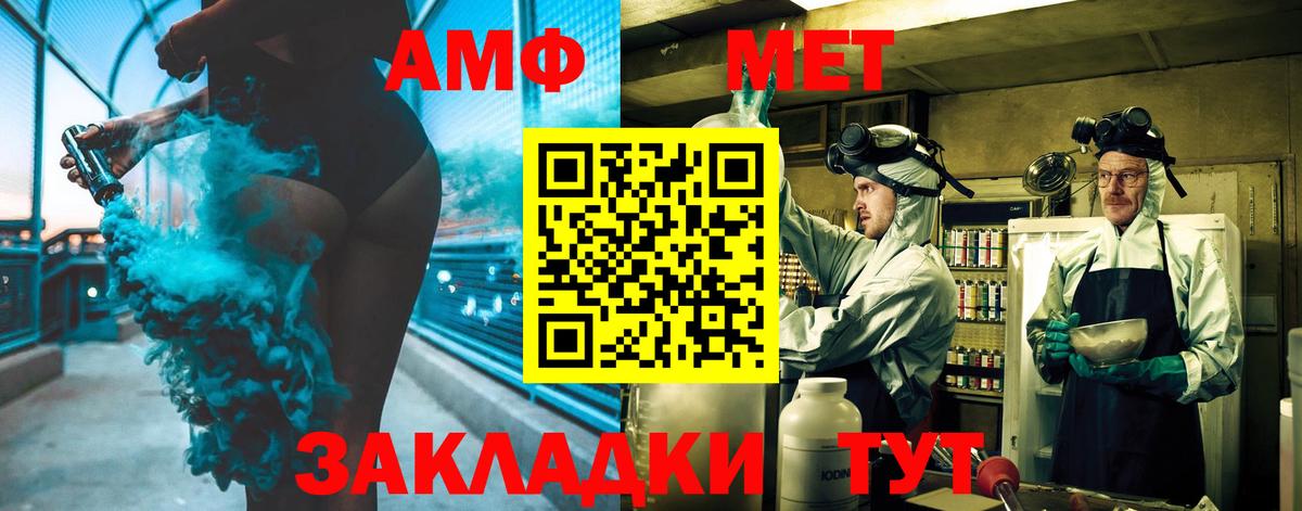Первитин мет Балашиха