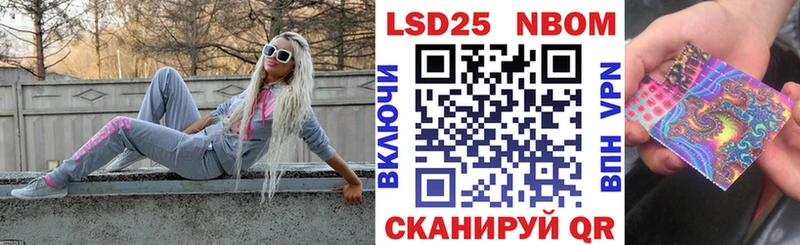 Марки 25I-NBOMe 1,5мг наркошоп Балашиха