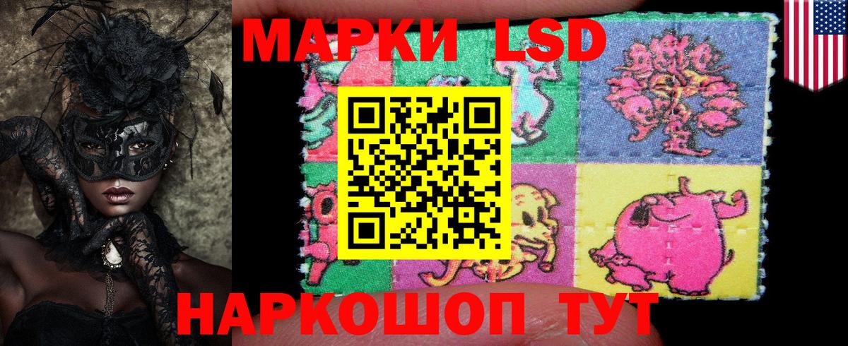 Наркотические марки 1,8мг  Вход с VPN  Балашиха  Наркотические марки 1,8мг 