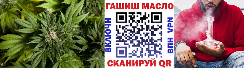 ТГК вейп с тгк купить сайты Балашиха