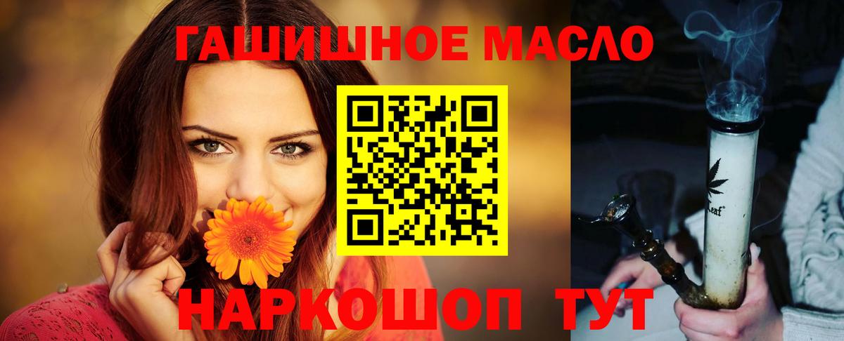 Балашиха  ТГК жижа  Вход с VPN 