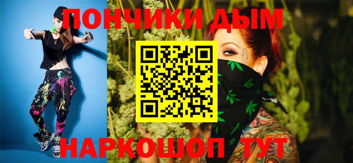 Каннабис OG Kush  Канабис планчик  Вход с VPN  Балашиха  Бошки марихуана VHQ 