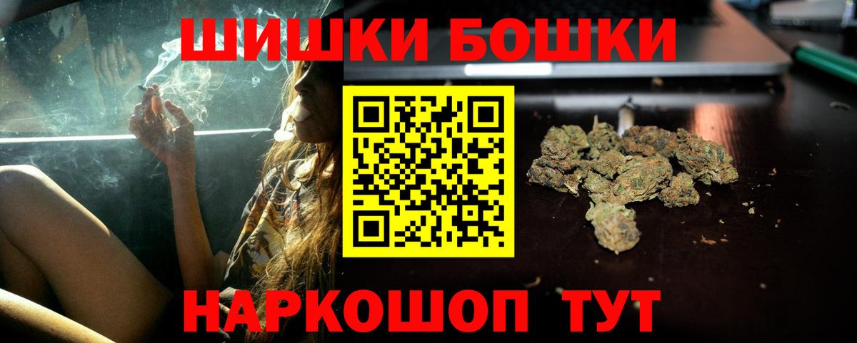 Бошки марихуана тримм Балашиха